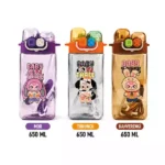 Cute Kapaklı Pipetli Çocuk Matarası 650 ML | Askılı BPA Free Suluk