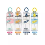 Trend Kulplu Pipetli Çocuk Matarası 850 ML | BPA Free Askılı Suluk
