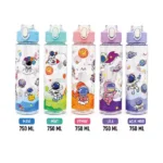 Uzay Desenli Pipetli Çocuk Matarası 750 ML | Askılı BPA Free Suluk